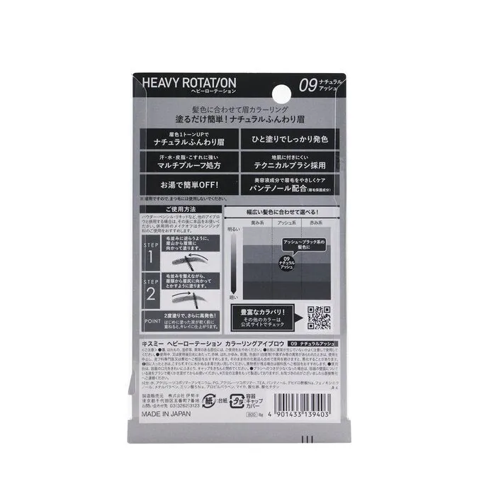 Heavy Rotation Coloring Eyebrow - # 09 Natural Ash - 8g/0.28oz