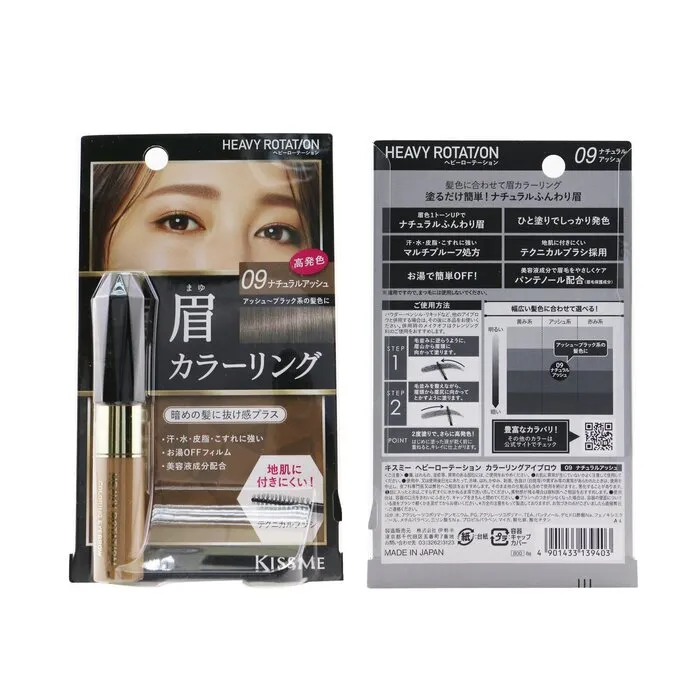 Heavy Rotation Coloring Eyebrow - # 09 Natural Ash - 8g/0.28oz